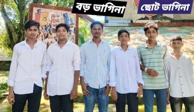 চাঁপাইনবাবগঞ্জে এক শিক্ষার্থীকে মারধরের সত্যতা মিলেছে তদন্তে ॥ চিকিৎসার যোগসূত্র অনিশ্চিত