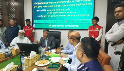 চাঁপাইনবাবগঞ্জ শহরকে ডেঙ্গুমুক্ত ও পরিচ্ছন্ন করতে ১০ দিনের বিশেষ প্রোগ্রামের নির্দেশ প্রতিমন্ত্রীর