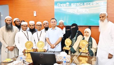 আন্তর্জাতিক কোরআন প্রতিযোগিতায় বিজয়ী হাফেজদের সংবর্ধনা দিয়েছেন প্রধানমন্ত্রী