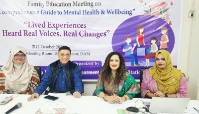 মানসিক স্বাস্থ্য ও দৈনন্দিন সুস্থতায় চাই সহায়ক পারিবারিক পরিবেশ
