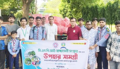 চাঁপাইনবাবগঞ্জে বন্যা কবলিত মানুষের মাঝে ত্রাণ সামগ্রী বিতরণ