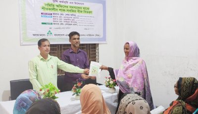 বিজ’র উদ্যোগে উপকারভোগী নারীদের মাঝে শীতকালীন শাক-সবজির বীজ বিতরণ