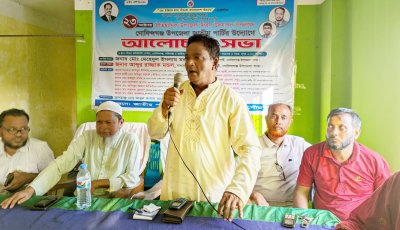 গোবিন্দগঞ্জে উপজেলা দিবস উপলক্ষে জাতীয় পার্টির আলোচনা সভা