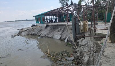 তিস্তার ভাঙ্গনে সুন্দরগঞ্জের ভোরের পাখি সরকারি প্রাথমিক বিদ্যালয় নদী গর্ভে