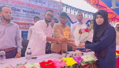 জাজিরায় আমজাদিয়া একাডেমিতে নবনির্বাচিত কমিটির পরিচিতি ও কৃতি শিক্ষার্থীদের সংবর্ধনা