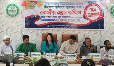 জাতীয় সাংবাদিক সংস্থার কেন্দ্রীয় অফিস উদ্বোধন ॥ নবাগত মহাসচিব ঈশিতা হাসান’কে সংবর্ধণা