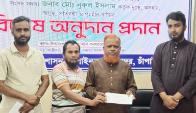 চাঁপাইনবাবগঞ্জে অসহায় ব্যক্তিদের অনুদানের চেক বিতরণ