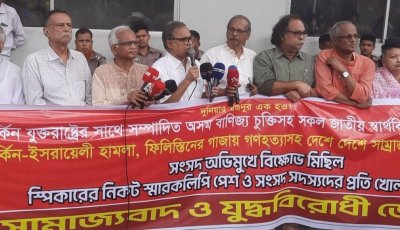আমেরিকার সঙ্গে ‘অসম বাণিজ্য চুক্তি’ বাতিলের দাবিতে স্মারকলিপি প্রদান