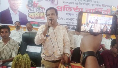 বাগাতিপাড়ায় যুবদলের ৪৮তম প্রতিষ্ঠাবার্ষিকী পালিত