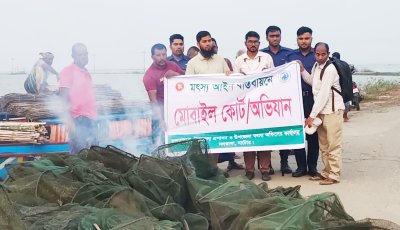 নলডাঙ্গায় মৎস্য ও মাদকবিরোধী অভিযান: জেল-জরিমানা