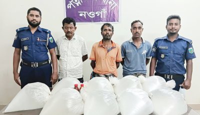 পত্নীতলায় মাদক বিরোধী অভিযানে ৯০ লিটার চোলাই মদসহ আটক ৩