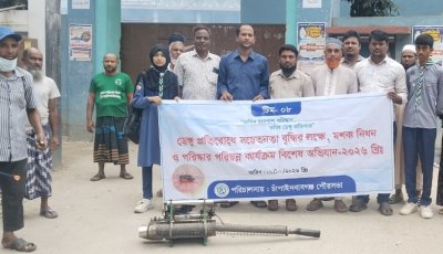 চাঁপাইনবাবগঞ্জ পৌরসভার ৬ নম্বর ওয়ার্ডে ডেঙ্গু প্রতিরোধে বিশেষ অভিযান