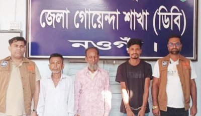 নওগাঁর নুনিয়াপট্টি ও সুইপার কলোনিতে মাদকবিরোধী অভিযানে গ্রেফতার ৩