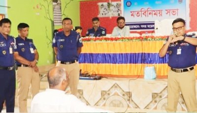 মাদক-সাইবার অপরাধ ও বাল্যবিবাহ রোধে শিক্ষার্থীদের সচেতনতায় বিশেষ কর্মশালা