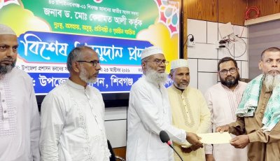 শিবগঞ্জে অসহায় ব্যক্তিদের এমপি’র বিশেষ অনুদান প্রদান