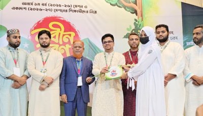 চাঁপাইনবাবগঞ্জে ছাত্রশিবিরের উদ্যোগে নবীনবরণ ও ‘একাডেমিক ফেস্ট’
