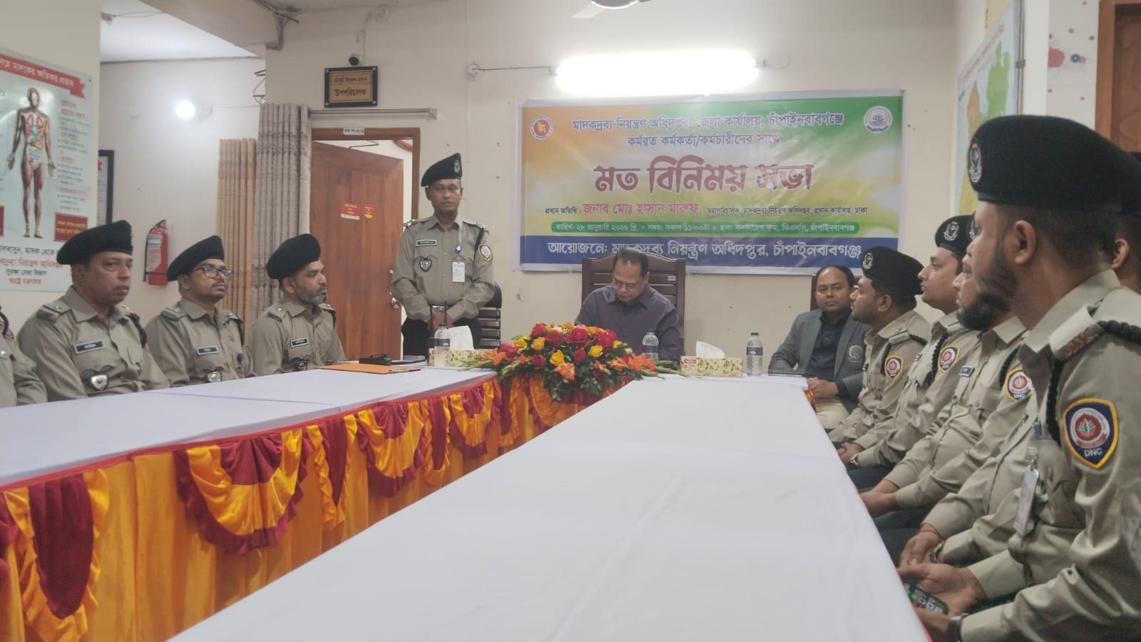 ডিএনসি’র ডিজি হাসান মারুফ’র চাঁপাইনবাবগঞ্জ কার্যালয় পরিদর্শন ও মতবিনিময়