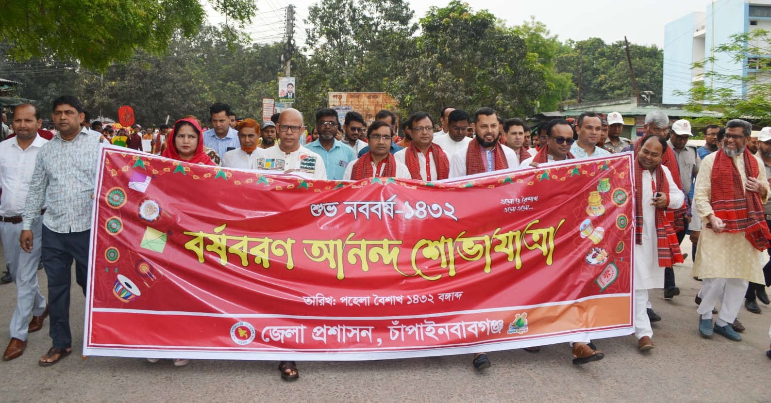চাঁপাইনবাবগঞ্জে বর্ণাঢ্য আয়োজনে বাংলা নববর্ষ-১৪৩২ উদযাপন