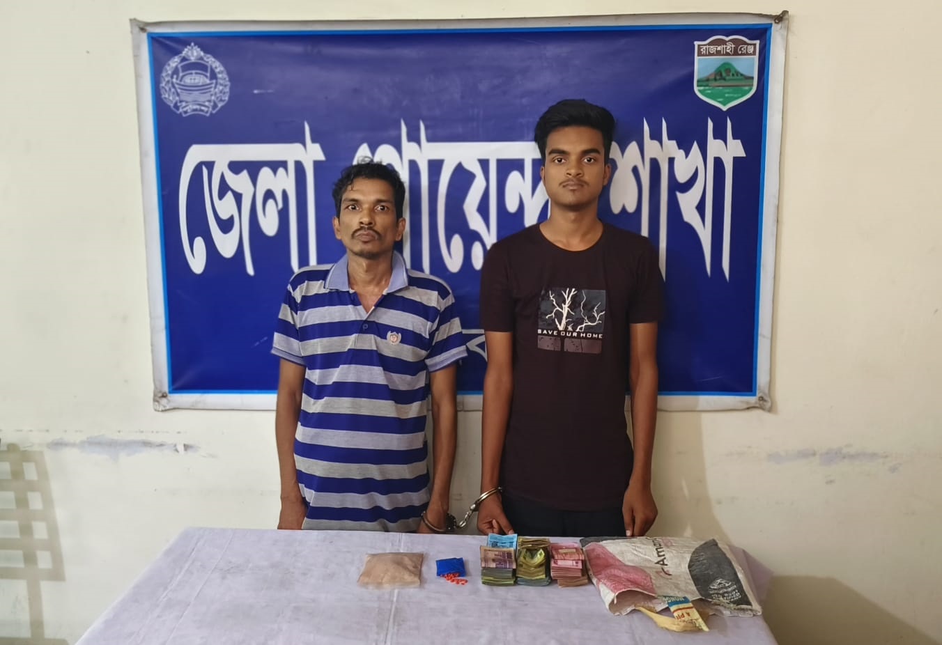চাঁপাইনবাবগঞ্জের কুখ্যাত মাদক ব্যবসায়ী আরিফ গ্রেপ্তার