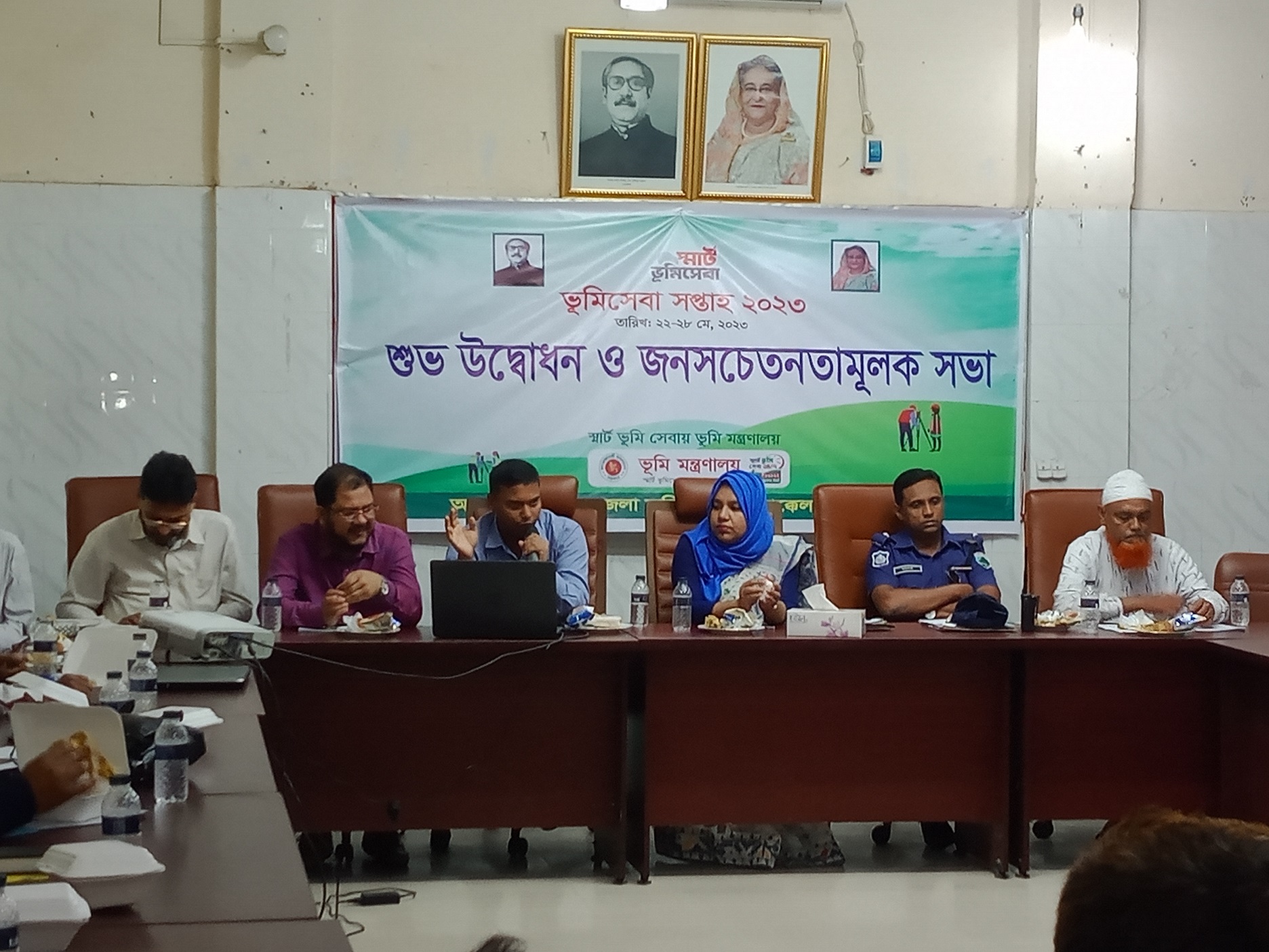 আক্কেলপুরে স্মার্ট ভূমি সেবা সপ্তাহ’র উদ্বোধন