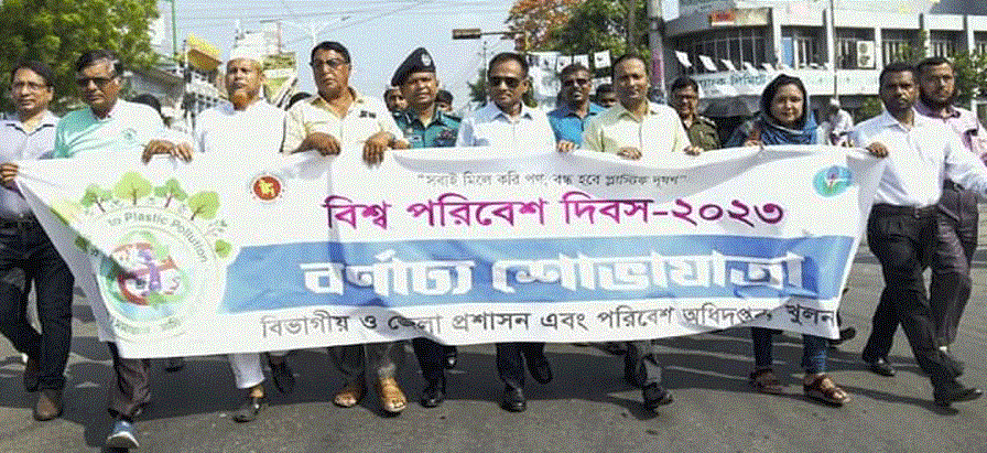 খুলনায় বিভিন্ন কর্মসূচীর মধ্য দিয়ে বিশ্ব পরিবেশ দিবস পালিত