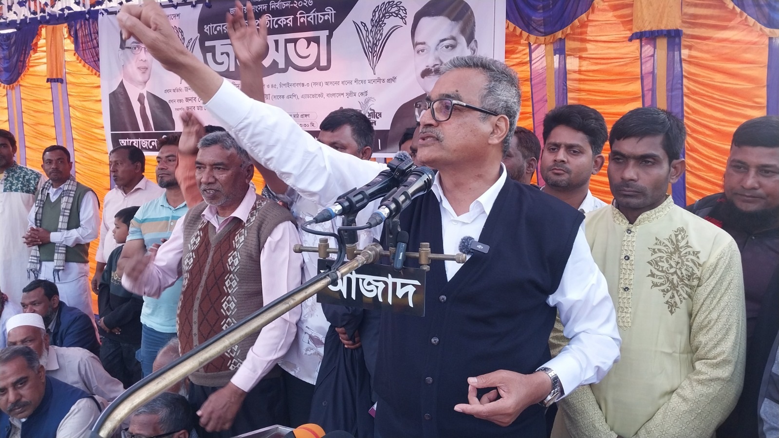 চাঁপাইনবাবগঞ্জে ধানের শীষের প্রার্থীকে বিজয়ী করতে বিশাল জনসভা