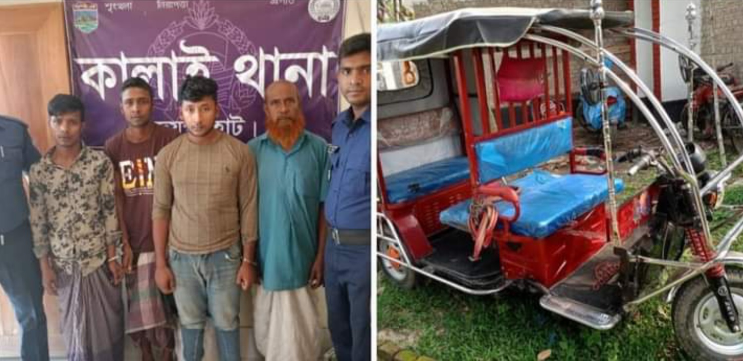 জয়পুরহাটে অটোরিকশা উদ্ধারসহ চোর চক্রের ৪ সদস্য আটক